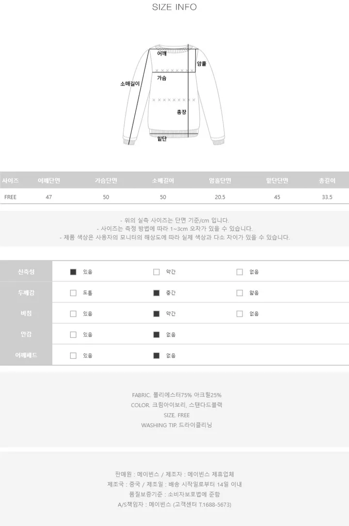 몰칸 크롭 니트 가디건 상세 이미지 24