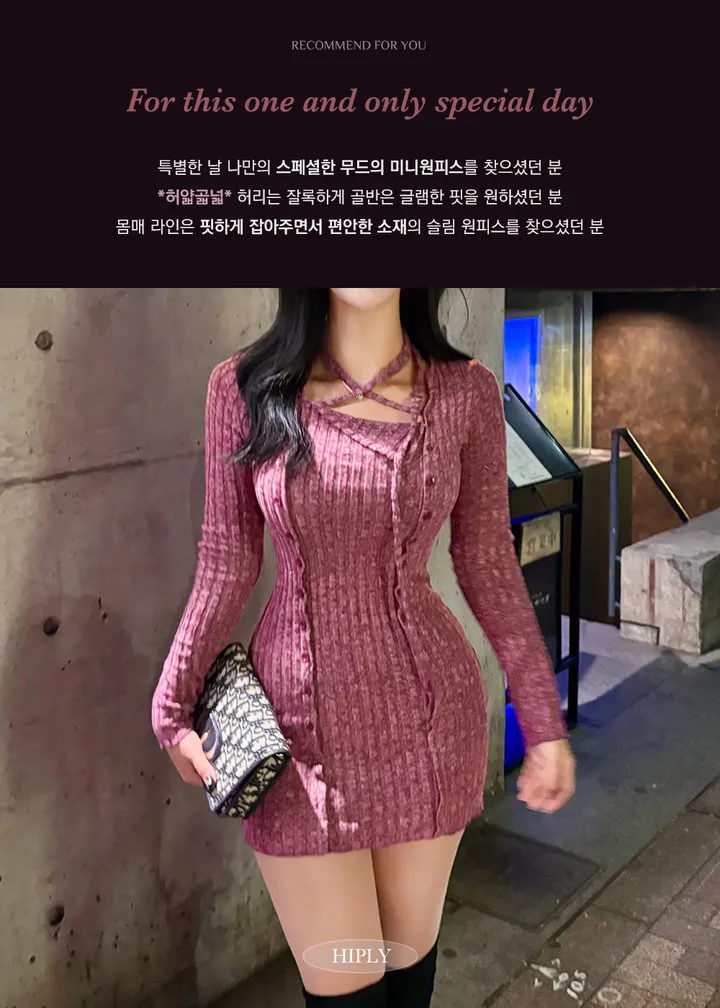 [허얇골넓♥/독보적분위기] 플럼 퍼플 스퀘어넥 초커 니트 미니원피스 상세 이미지 2