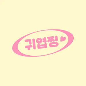 마켓 이미지