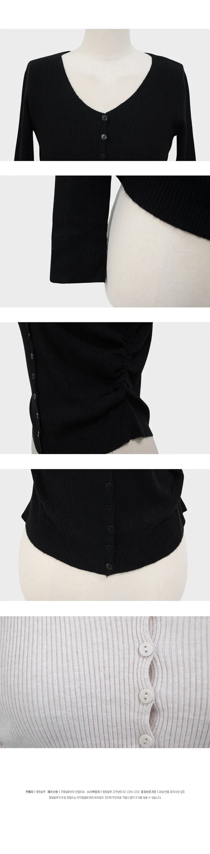*단독진행/핏존예* 캐시 슬림핏 셔링 골지 소프트 가디건 셔링가디건 골지가디건 얼리어텀 가을가디건 가을아우터 가을옷 가을신상 상세 이미지 16