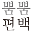 마켓 이미지