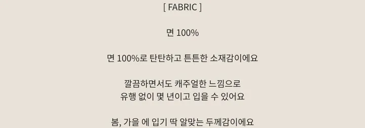 로제 하이넥 오버핏 트렌치코트, 베이직 페미닌 데일리 꾸안꾸 데이트 출근룩(3컬러) 상세 이미지 6