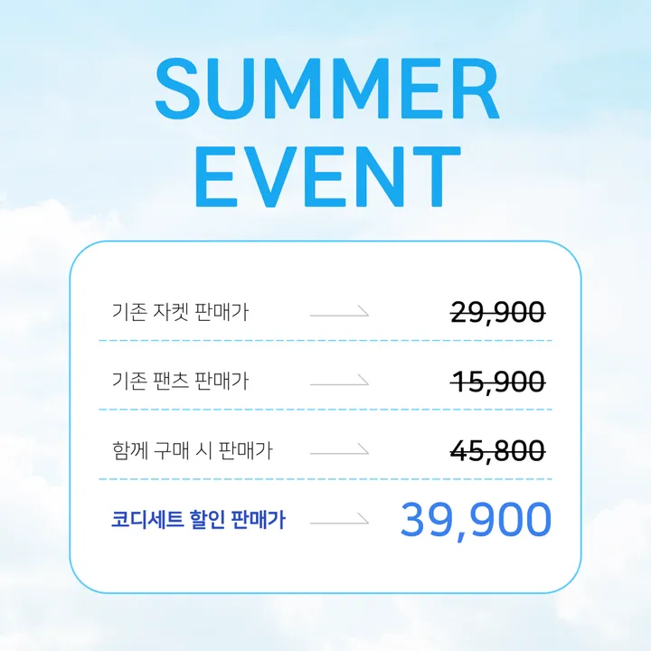상품 썸네일