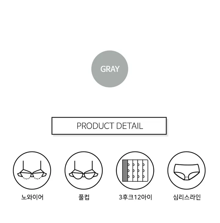 [볼륨업❤~XXL까지!👌] 보들보들한 심리스 밀착 볼륨업 노와이어 여성속옷 브라팬티세트 8색상 / N6050 상세 이미지 15