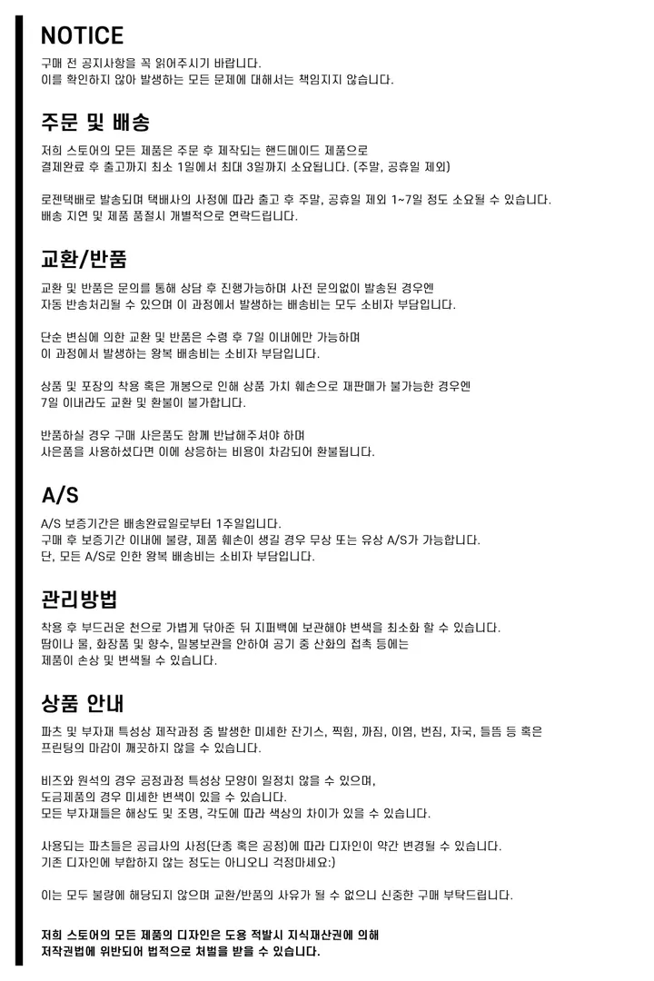 🖤Unique Big Chain Unbalance Necklace🖤 / 유니크 빅체인 언발 목걸이 자체제작 Y2K 여름 데일리 써지컬 체인 기념일 생일선물 핸드메이드 상세 이미지 8