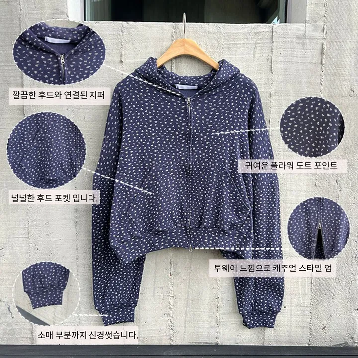 [🫧귀욤디테일/4계절착용가능!] 썸머 투웨이 도트 후드집업 - 3color 상세 이미지 7