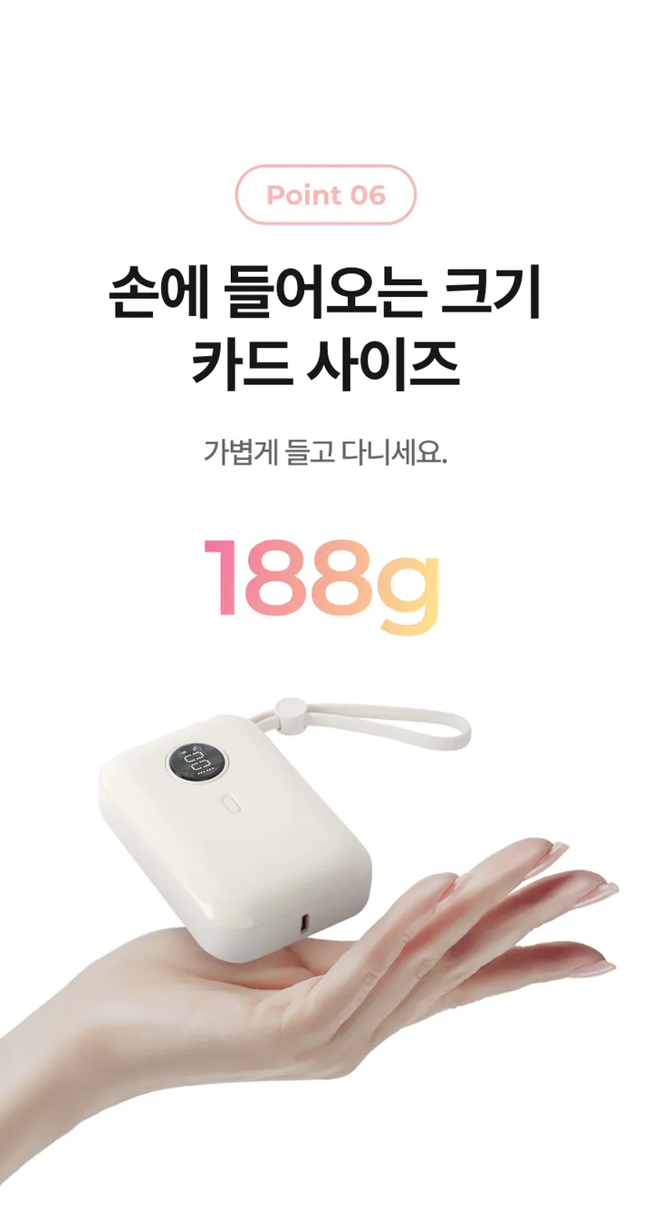 제로티어 고속충전 보조배터리 10000 여행용 아이폰 C타입 미니 상세 이미지 11