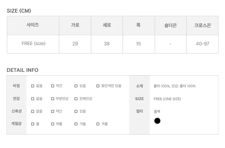 라콘 버클 미니 백팩 상세 이미지 22