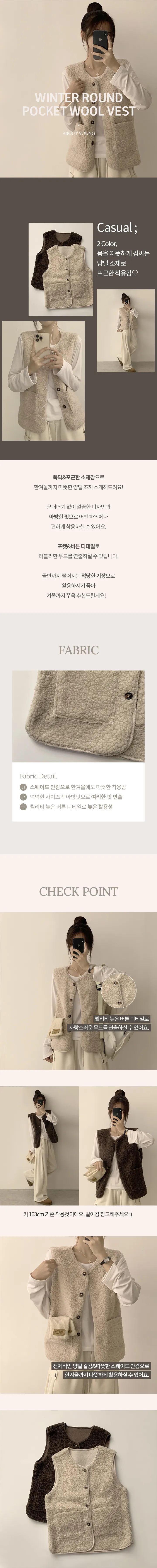 [따뜻함max!/폭닥] 폭닥폭닥한 무드의, 뽀글이 가을 겨울 플리스 양털 조끼 후리스 단추 베스트 오버핏 털조끼 2color 상세 이미지 1