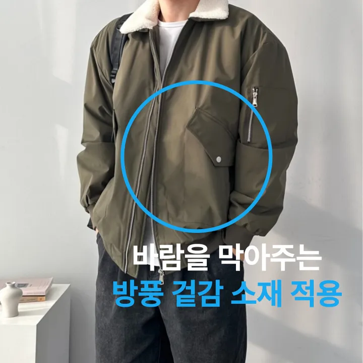 [당일발송!!/주문폭주] 핏보장 숏패딩 오버핏 무스탕 아우터 잠바 패딩 점퍼 퀼팅안감양털항공점퍼 상세 이미지 4