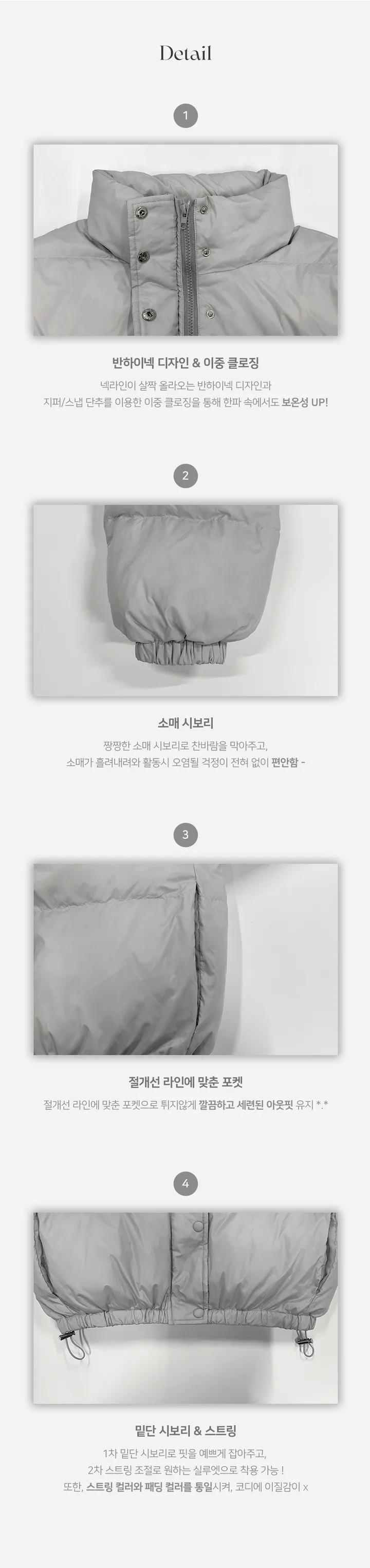 [MADE] 당출🚚⚡ 밀키스 크롭 패딩 (4color) 상세 이미지 10
