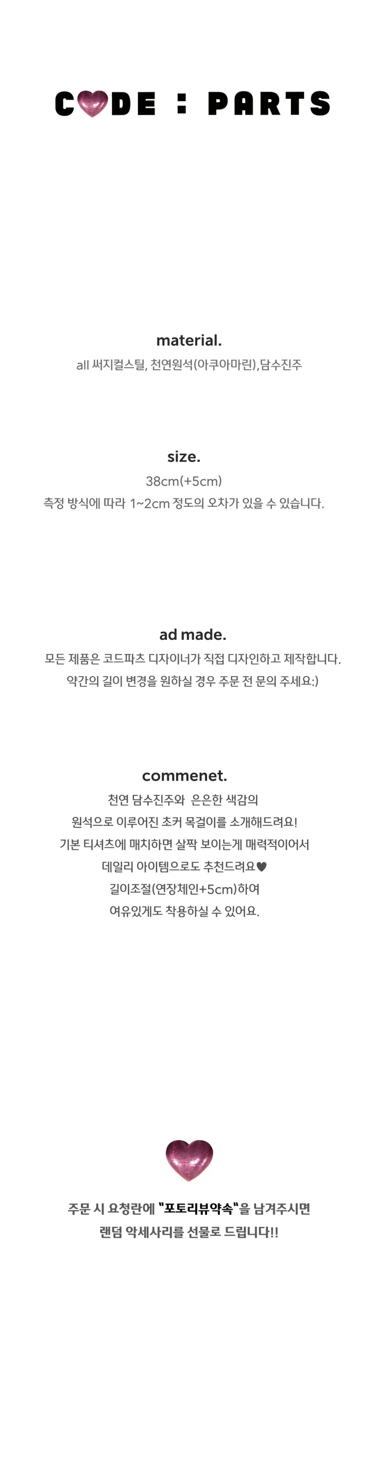 [당일발송]써지컬 레이어드 담수진주 원석 아쿠아마린 목걸이 상세 이미지 1