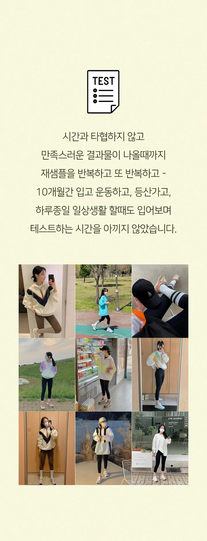 [🚀당일발송🚀/운동 필수템!] MADE 액티브 크롭 레깅스 (2color)'고기능성' 상세 이미지 8