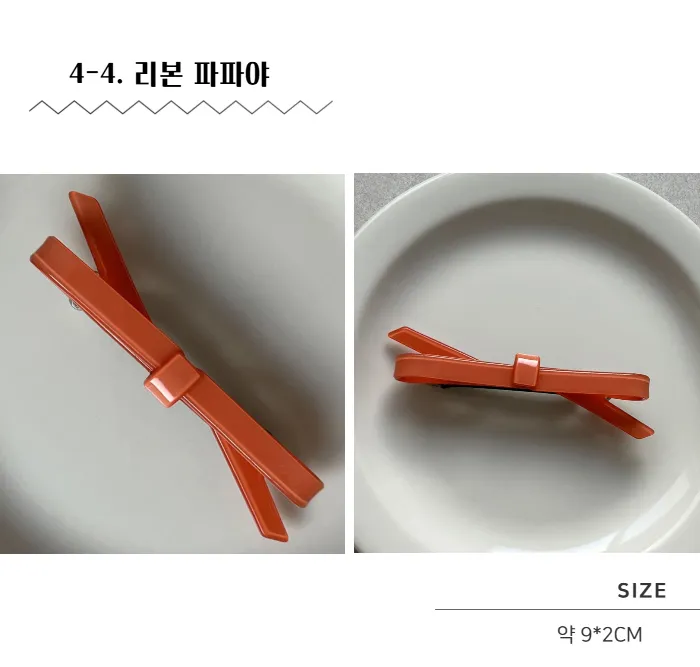 러블리 포인트 헤어핀 똑딱핀 집게핀 머리핀 모음 상세 이미지 28