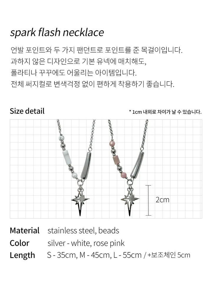 전체써지컬✨[made] spark flash necklace 상세 이미지 23