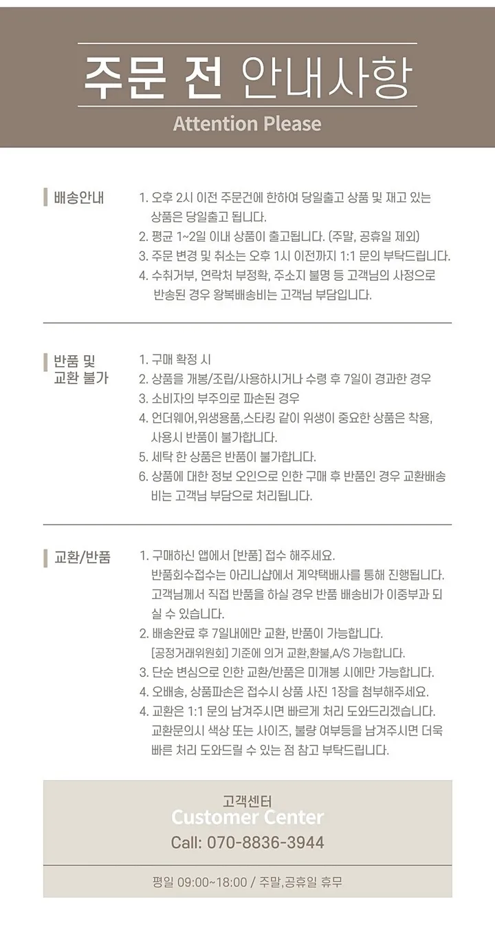 [당일출고/사은품증정!!] 4장세트 신축성좋은 노라인 햄팬티 소프트밴드 힙라인 누디 햄팬티 상세 이미지 42