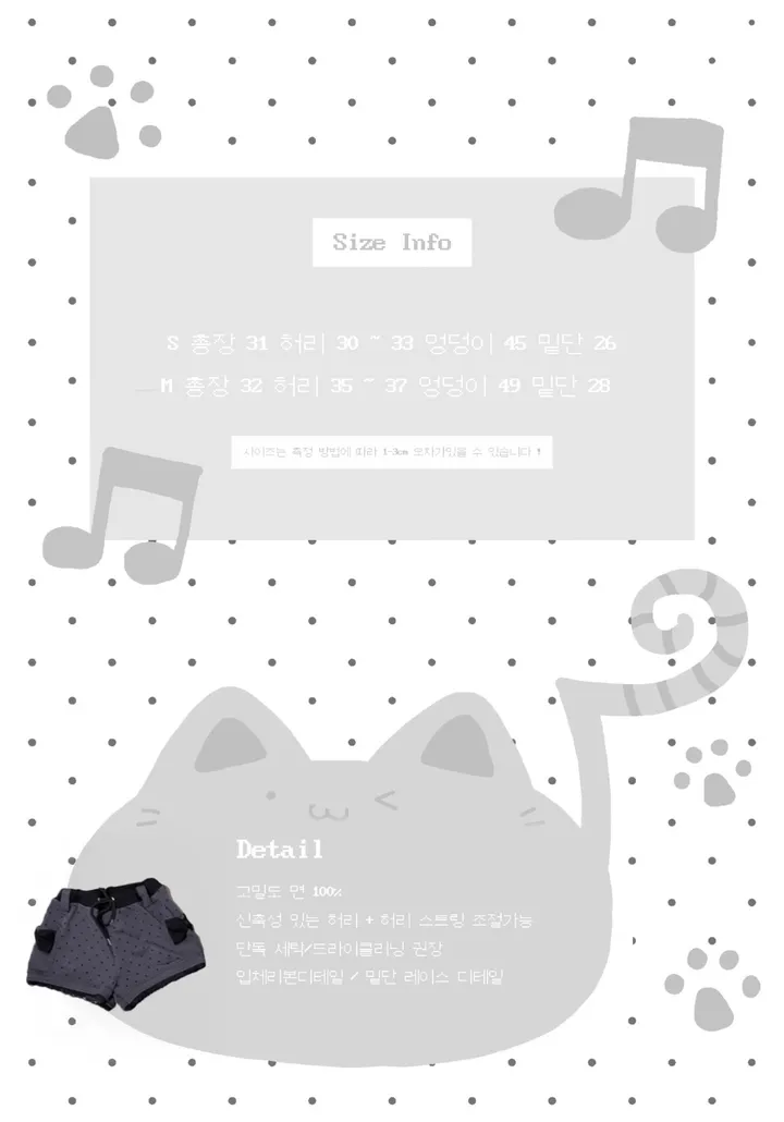 블라우스 상품상세 이미지-S1L6