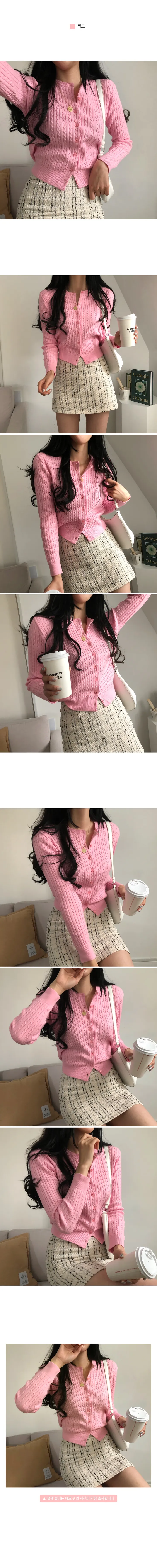 [지금부터 봄까지] 롤로 꽈배기 라운드 가디건 상세 이미지 10