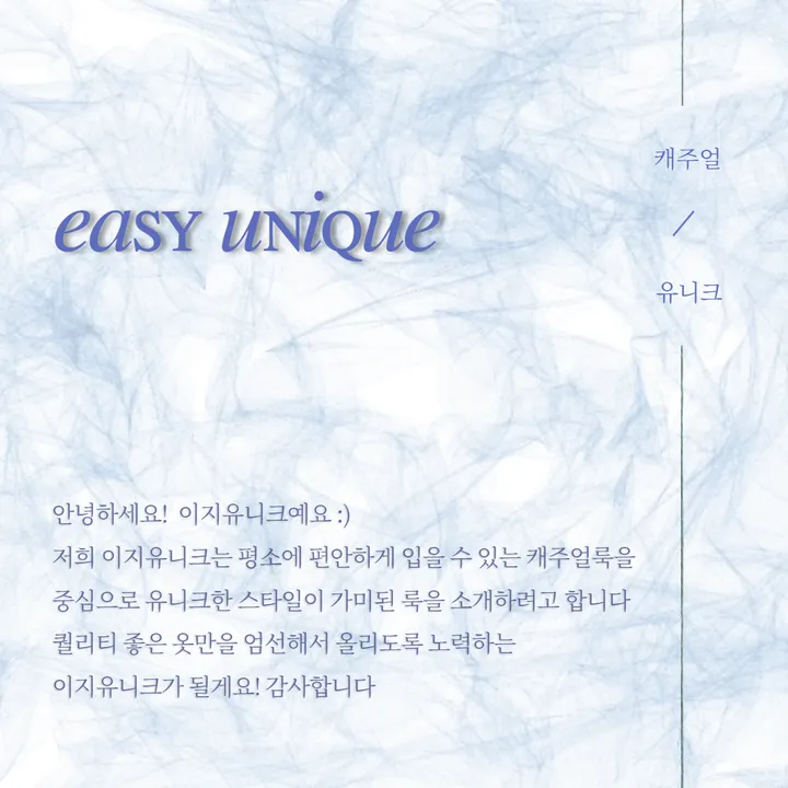 린넨 와이드 밴딩 데님팬츠 상세 이미지 1