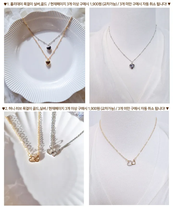 ❤[1,900원 오늘만🔥/당일]❤ 목걸이 귀걸이 집게핀 반지 리본 진주 발레코어 은색 금색 실버 골드 나비 하트 친구 생일 선물 학생 우정 커플 큐빅 초커 목걸이 상세 이미지 6