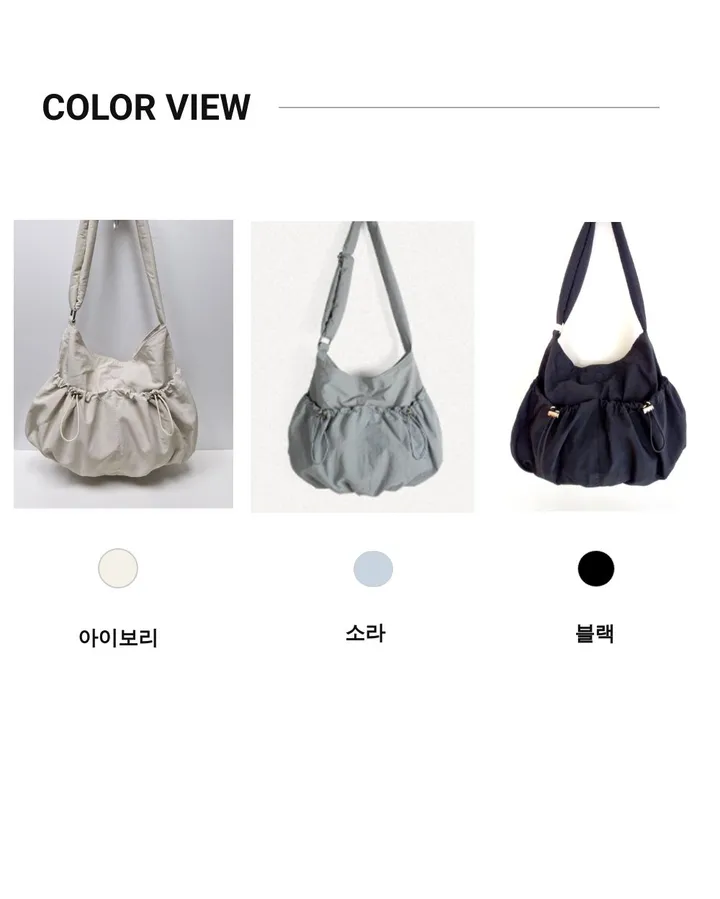 키링선물 보부상가방 편한어깨끈 신학기 나일론가방 셔링가방 나일론숄더백 투포켓 에코백 여행가방 크로스백 상세 이미지 11