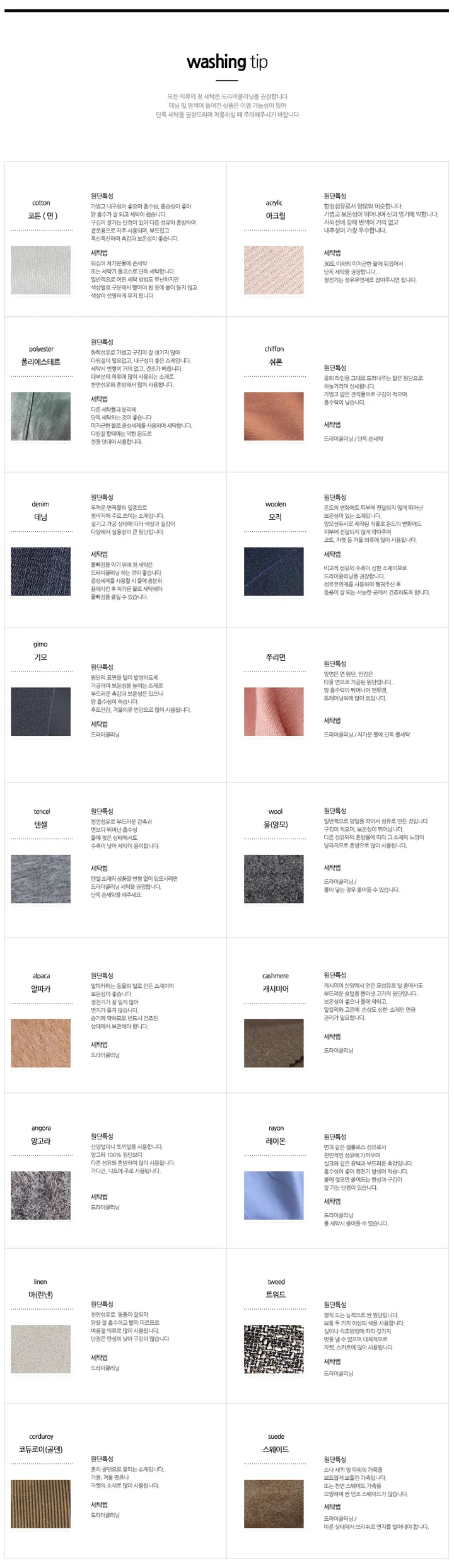 [당일출고💙] 롱슬리브 크롭 얇은 시스루 브이넥 골지 여름 가디건 상세 이미지 12