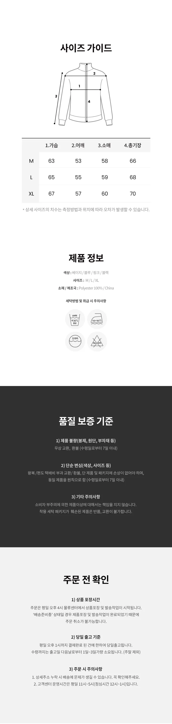 더서플라이 990 헤비 플리스 상세 이미지 3