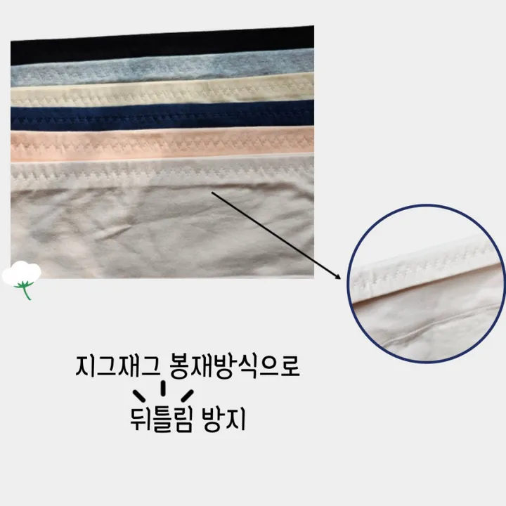 5SET 6XL 빅사이즈팬티 똥배팬티 상세 이미지 7