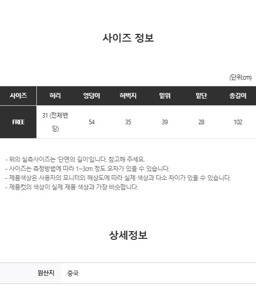 누빔🌡️[UNISEX/소장추천!]퀼트 블랭킷 웜업 케이블 포인트 윈터 루즈 와이드 트레이닝 팬츠(4color/5-7일 여유주문) 상세 이미지 85