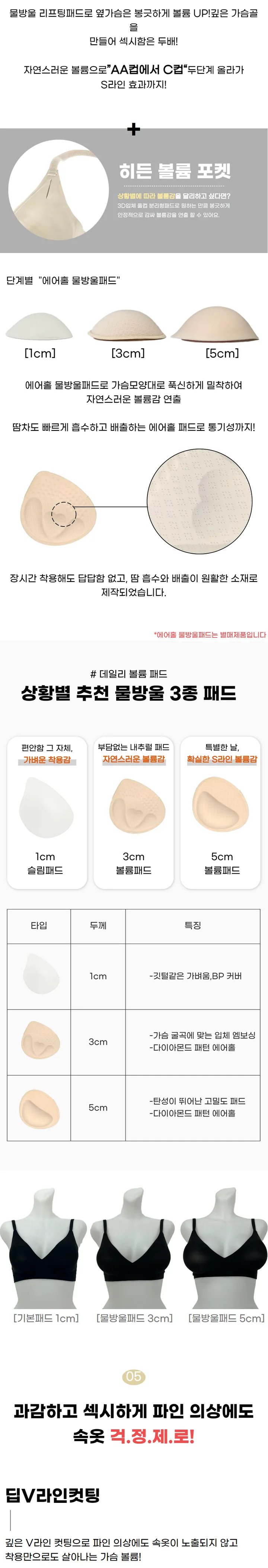 [❤️AA컵>>C컵/미친옷핏❤️당일출고] 레이즈업핏브라 들뜸없는 가슴골 볼륨보장 편한 왕뽕 심리스브라 1cm기본패드내장 노와이어 무봉제 브라렛 스포츠 브라탑 70A~90D 6컬러 상세 이미지 8