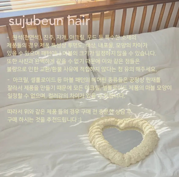 [주문폭주/2개 이상 구매 할인] 사계절 곱창 봄 여름 여리여리 쉬폰 리본 체크 곰돌이 테디베어 플라워 시스루 메쉬 스크런치 미니곱창 우정 선물 세일 할인 가을 겨울 상세 이미지 43