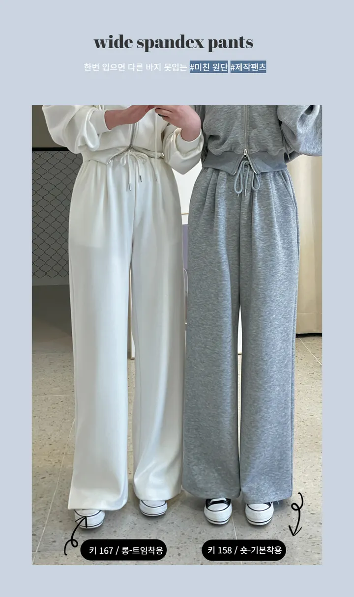 [숏/롱 ❣️원단미침❣️] 쿠디보 와이드 팬츠 상세 이미지 2