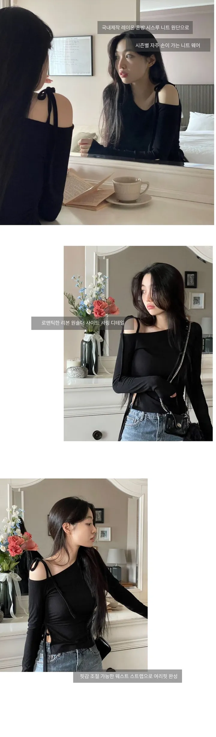 플릿 리본 원숄더 셔링 스트링 시스루 니트 4color 상세 이미지 15