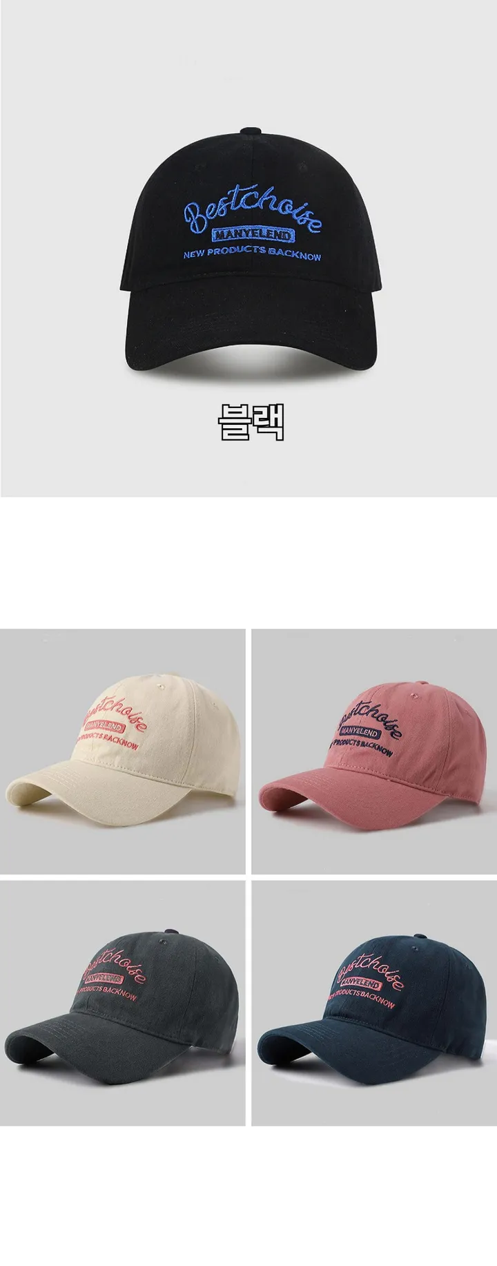 볼캡 자수 야구 모자 상세 이미지 6