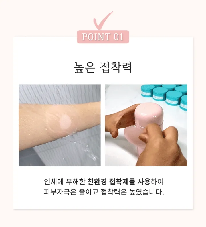 [당일출고🚀/ 2통할인]니플패치 유두가리개 패드 밴드 누브라 10개 김나영 선미 매너패치 수영장 튜브탑 오프숄더 상세 이미지 11