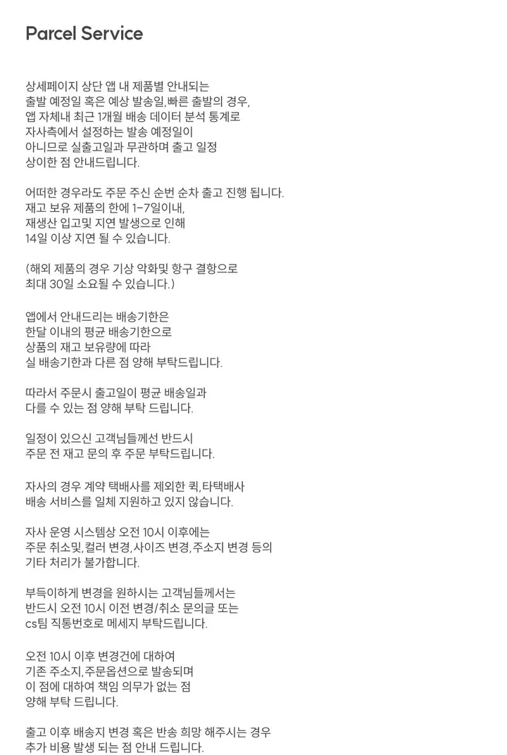 [-3kg🤍여리말라핏]사브리나 여리 레이스 레이어드 프릴 텐션 슬림핏 보트 라운드넥 롱슬리브 티셔츠 4color 상세 이미지 75