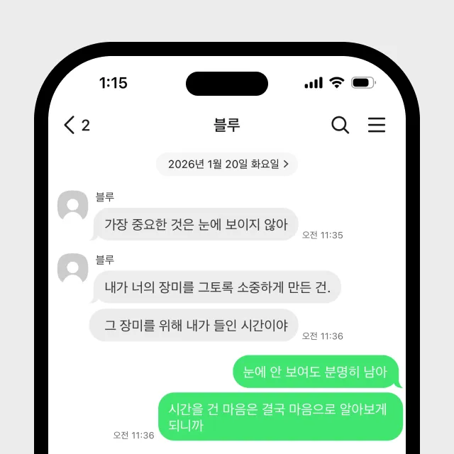 상품 썸네일