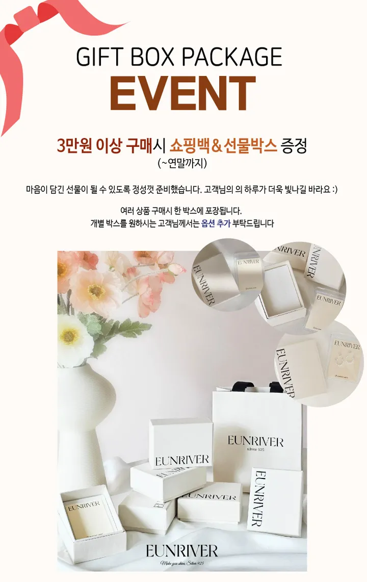 [실버925] 하트 장식 연장체인 목걸이 팔찌 발찌 늘림 보조체인 연장줄 여유줄 상세 이미지 25