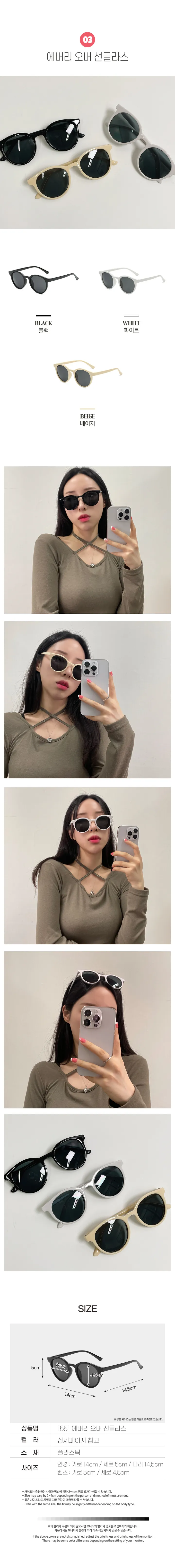 [1+1추가금X] 힙 스트릿 패션 선글라스 12종 모음 스퀘어 오버사이즈 쌩얼 여름 휴가 뿔테 안경 흠뻑쇼 y2k 긱시크 상세 이미지 4