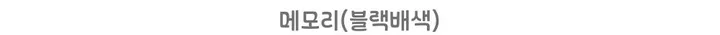 [💙긴팔잠옷set/심플💙]지지미면 잔스트라이프 3타입 컬러배색 잠옷세트 단가라 카라넥 시원한 봄여름가을 사계절 러블리 파자마파티 홈웨어세트 상세 이미지 52