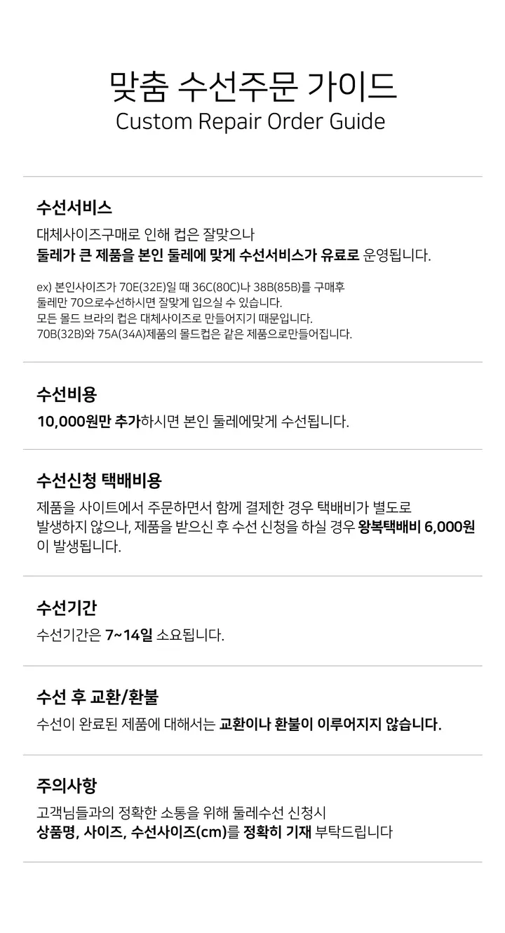 조이.H 상세 이미지 7