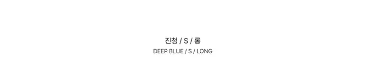 ~2XL[all스판,대박신상/기장선택]4계절 전체 스판 밴딩 기본 와이드 심플 데님팬츠 상세 이미지 8