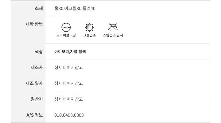 [봄신상할인💛/고퀄] 비엔느 트위드 노카라 울 자켓 (3color) 상세 이미지 47