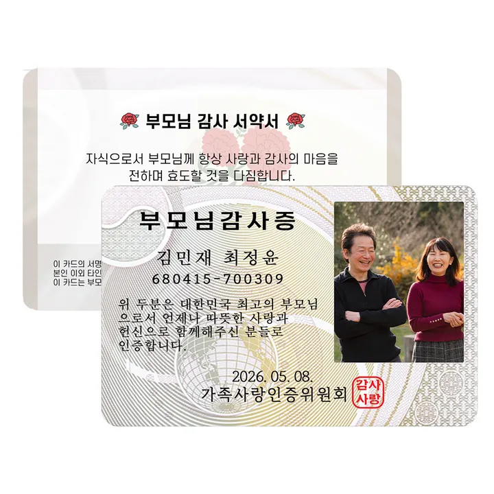 상품 썸네일