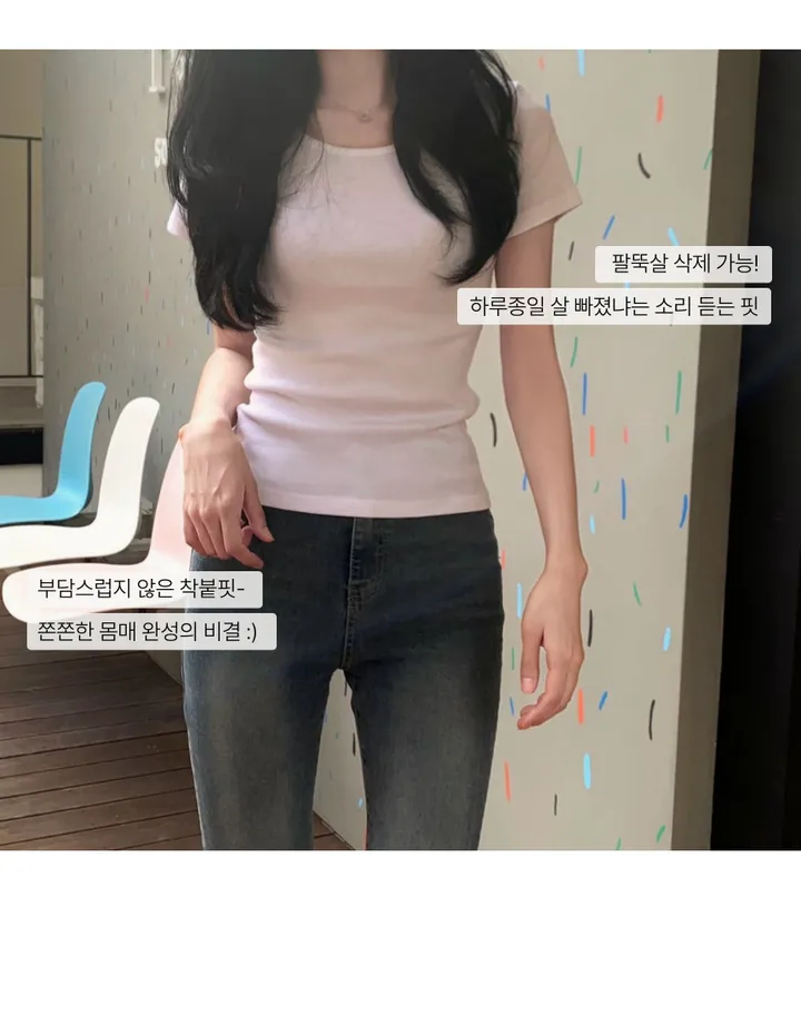 [사이즈선택❤️‍🔥/누적3만장돌파] 슬림핏 크림 반팔 티셔츠 (4 color, 2 size) 상세 이미지 7
