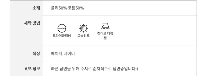 [봄 가을 필수🍂] 숏 케이프 트렌치 하프코트 2color 상세 이미지 30