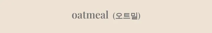 [허얇골넓핏, 모델인생템] 노아 와이드 핀턱 하이웨스트 조거 밴딩 트레이닝 오버핏 팬츠 상세 이미지 29