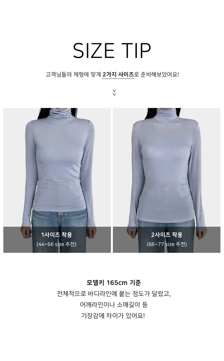 (2size/대박판매량/매일입는) 레이온 쫀쫀 데일리 목폴라 9color 상세 이미지 8
