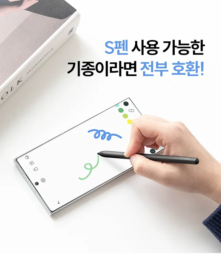 1+1 갤럭시탭 케이스 필름 모음 S펜 펜슬 수납 가죽 스탠드 거치대 강화유리 액정 보호 종이 질감 드로잉 저반사 펜촉 교체 상세 이미지 21