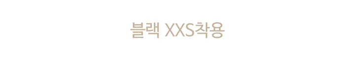 [자체제작❄/허리쏘옥/겨울ver/속바지O] 맞춤핏 엉밑살X 하이웨스트 도톰따뜻 스판 모직 반바지 숏팬츠 핫팬츠 겨울 반바지 댄스 공연 의상 크리스마스 연말룩 상세 이미지 37